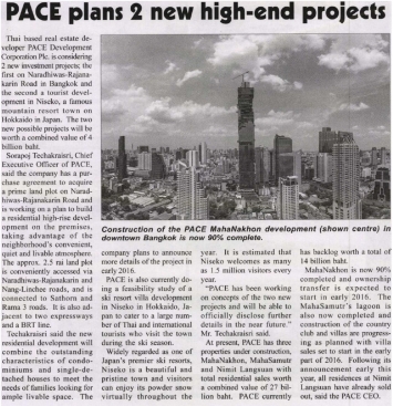 Pattaya Mail: PACE plans 2 new high-end projects