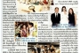 Daily News: ORGANIKA’s décor-scent at DEAN & DELUCA