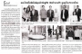 Naew Na: PACE Launches New Ritz-Carlton Show Residences